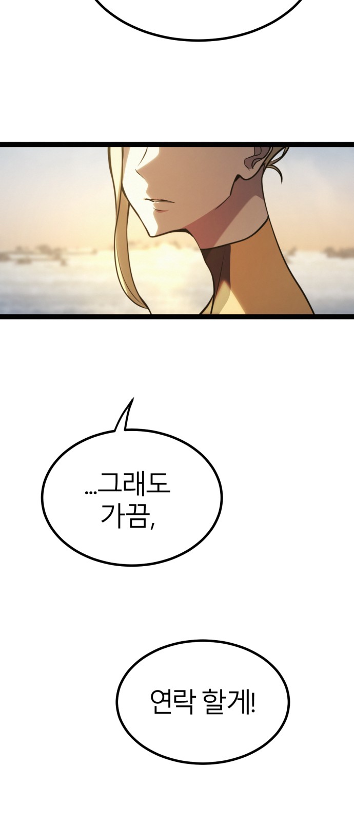 111 페이지