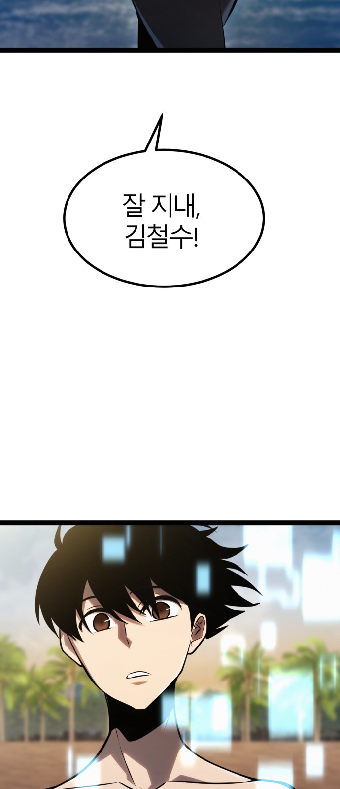 113 페이지