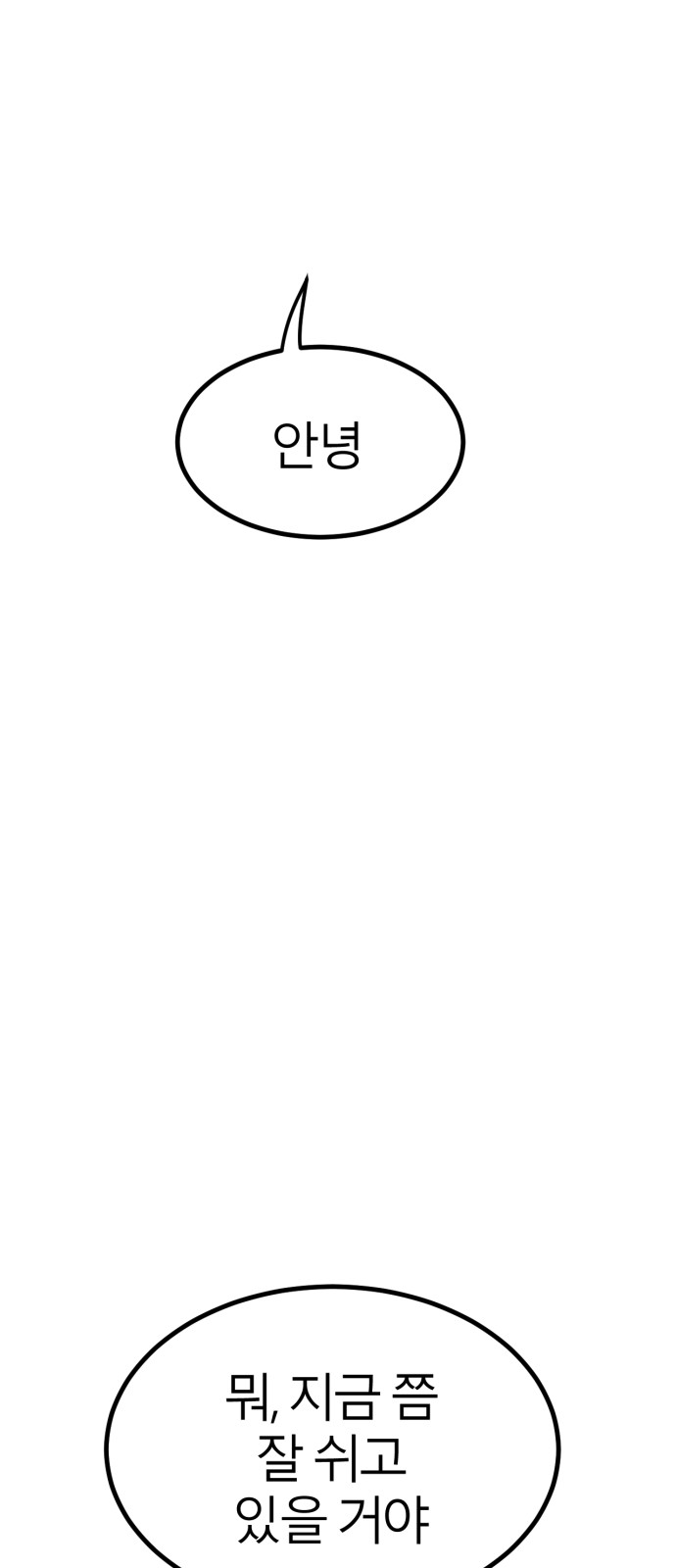 115 페이지