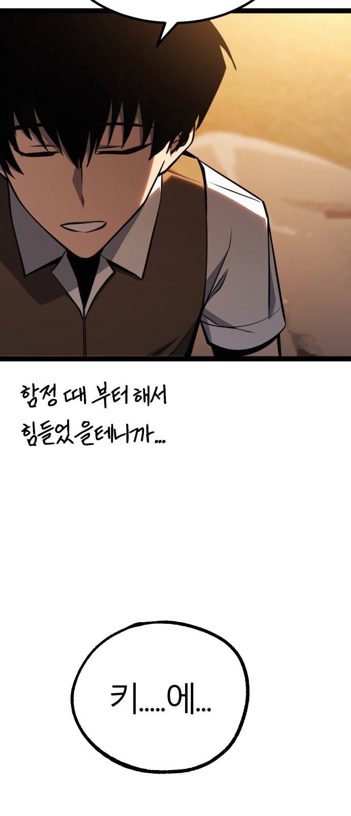 116 페이지