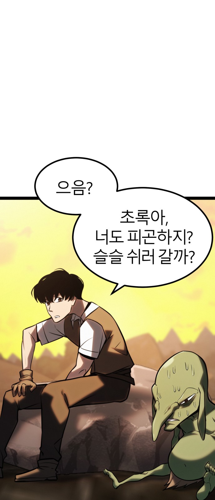 117 페이지