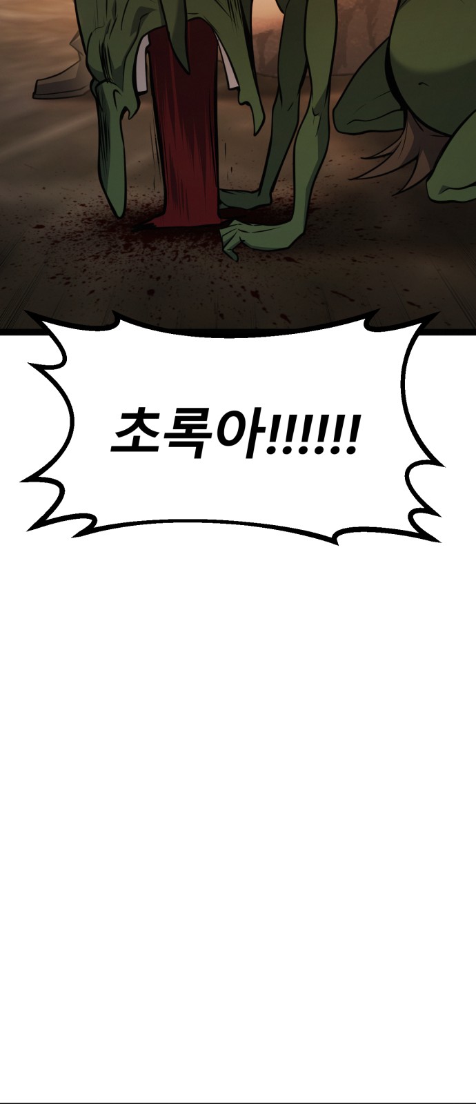 119 페이지