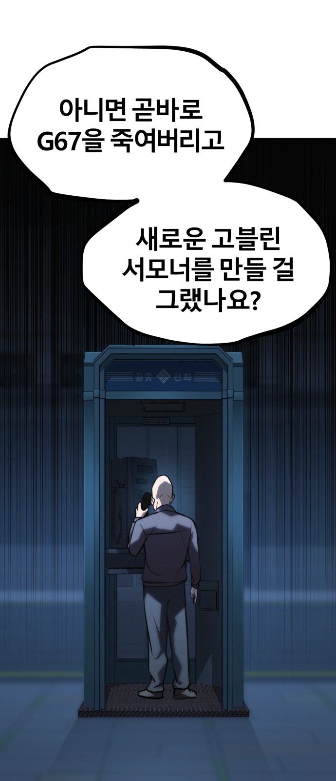 35 페이지