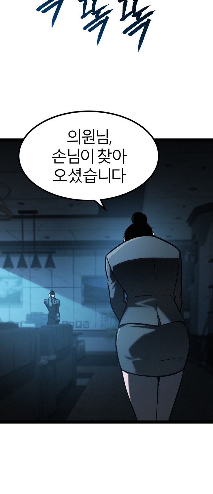 42 페이지