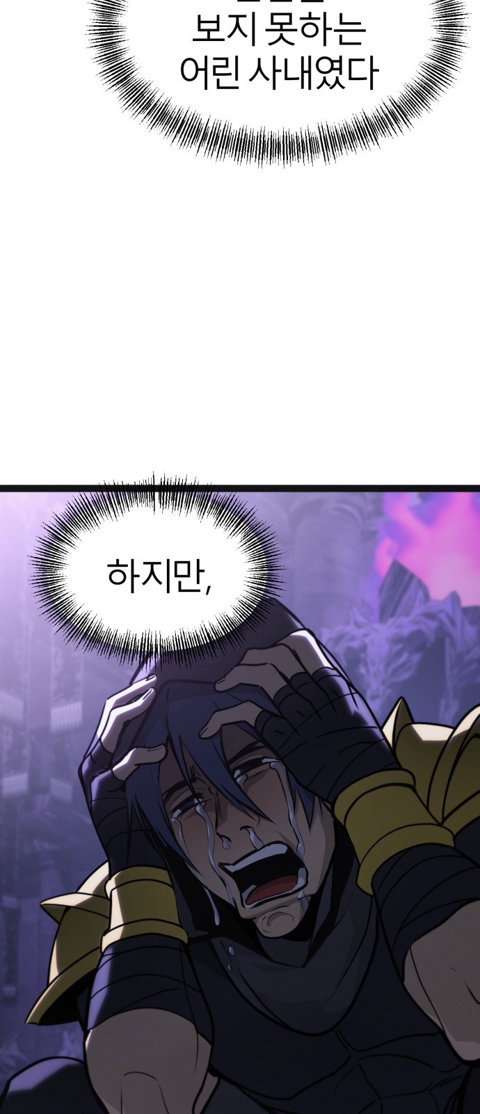 51 페이지