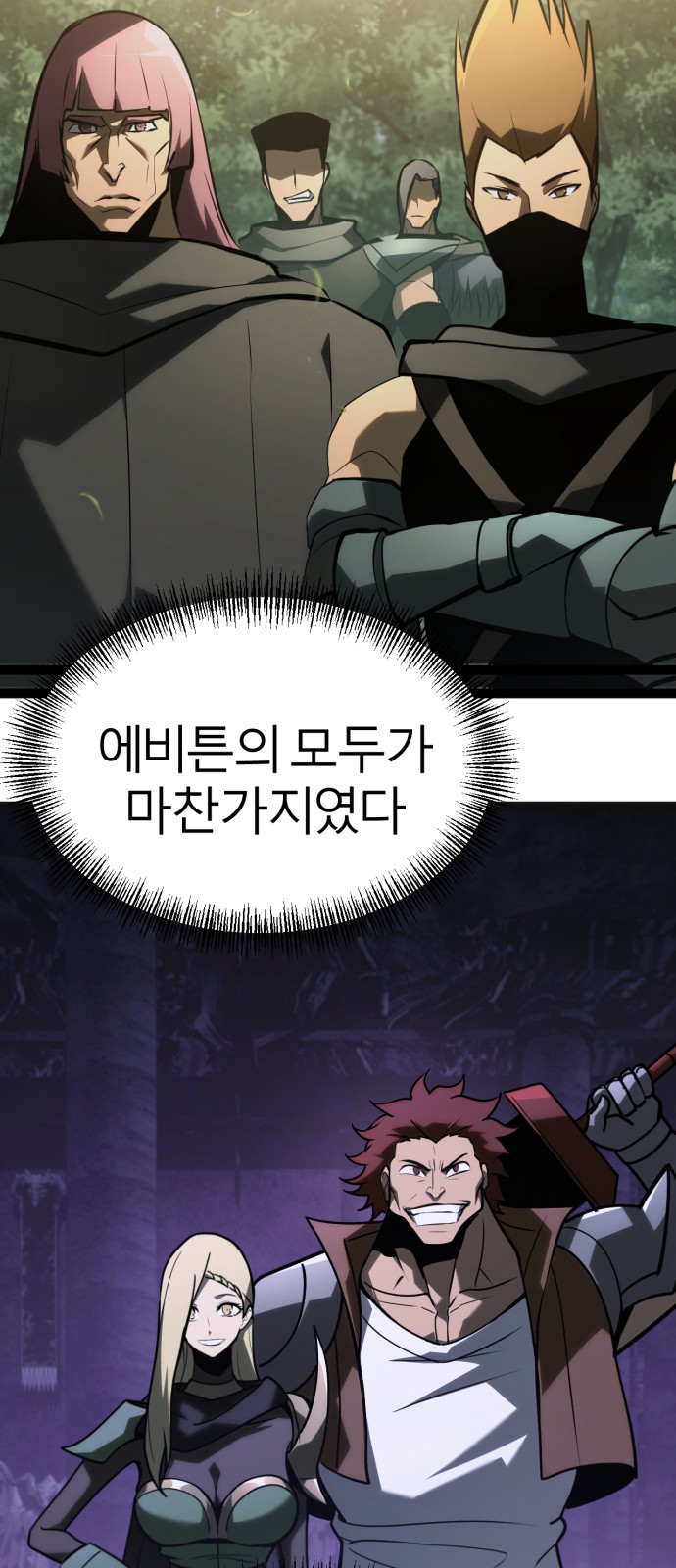 53 페이지