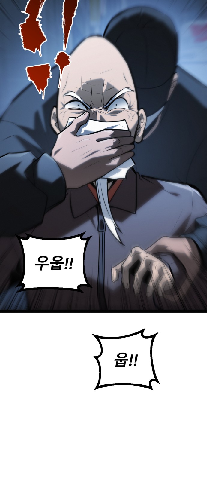 59 페이지