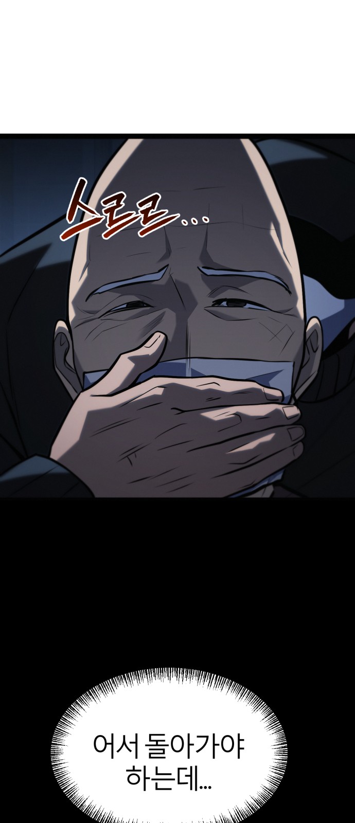 60 페이지