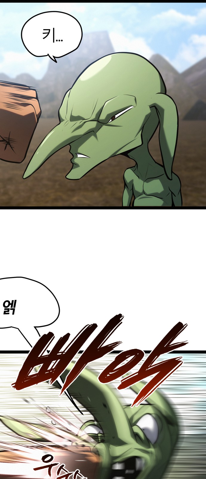 64 페이지