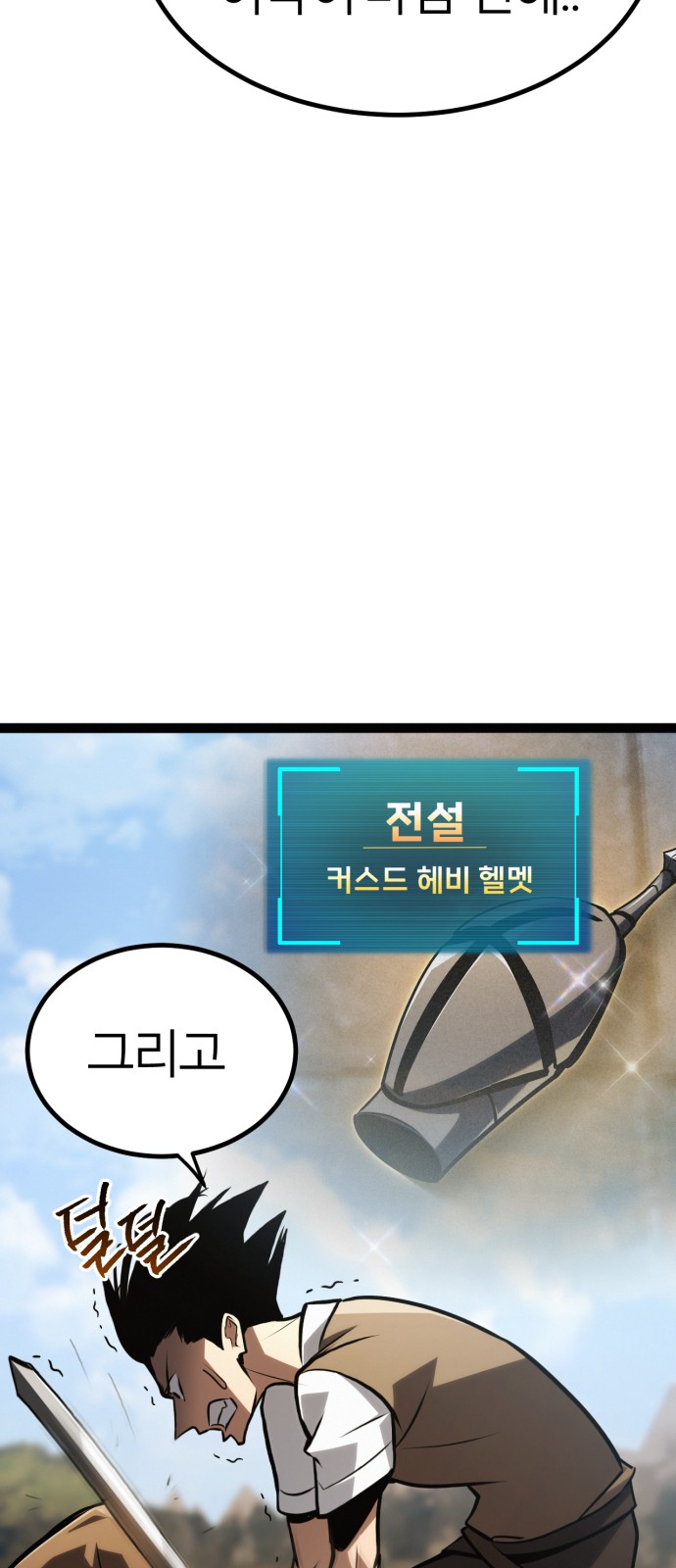 77 페이지
