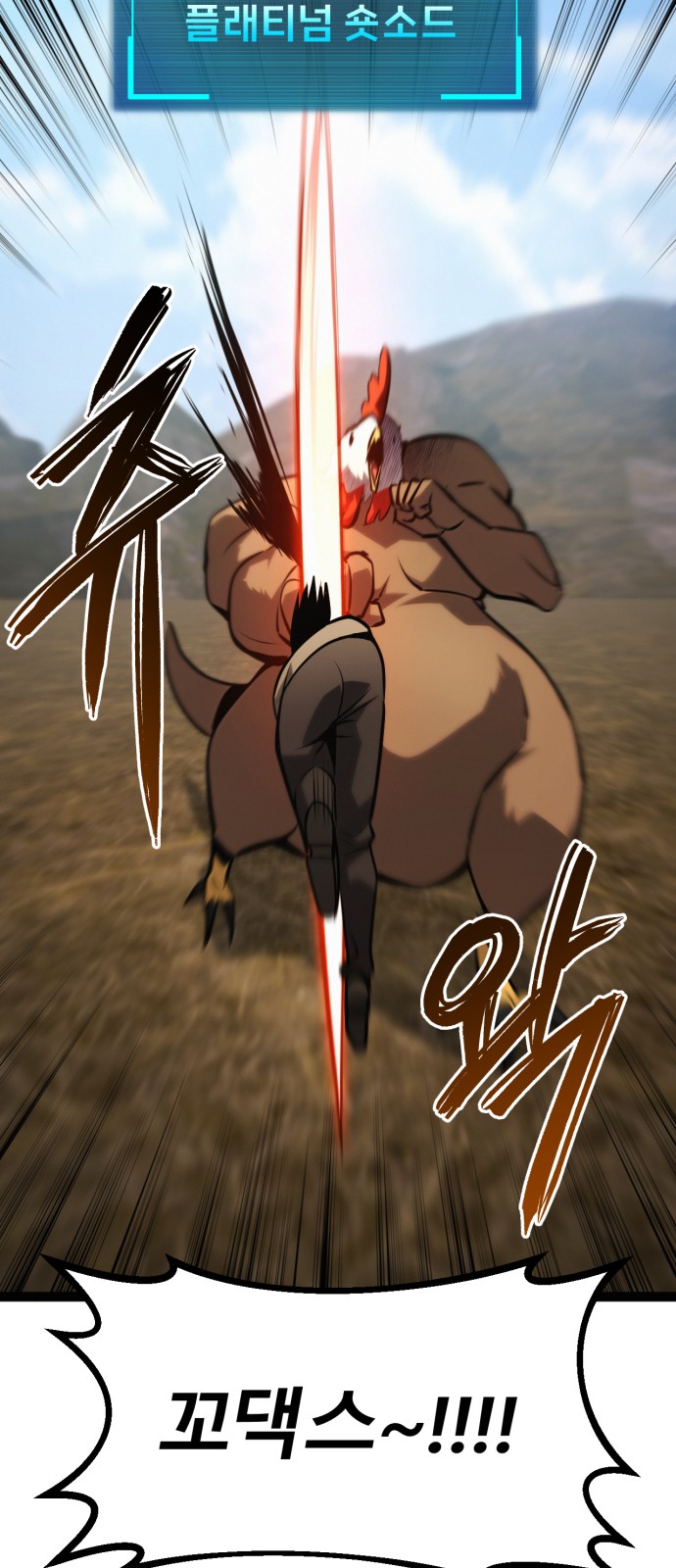 79 페이지