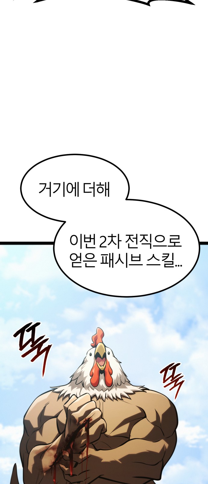 80 페이지