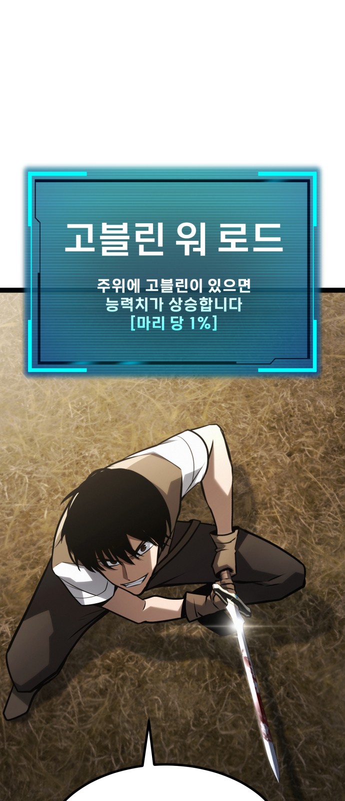 82 페이지