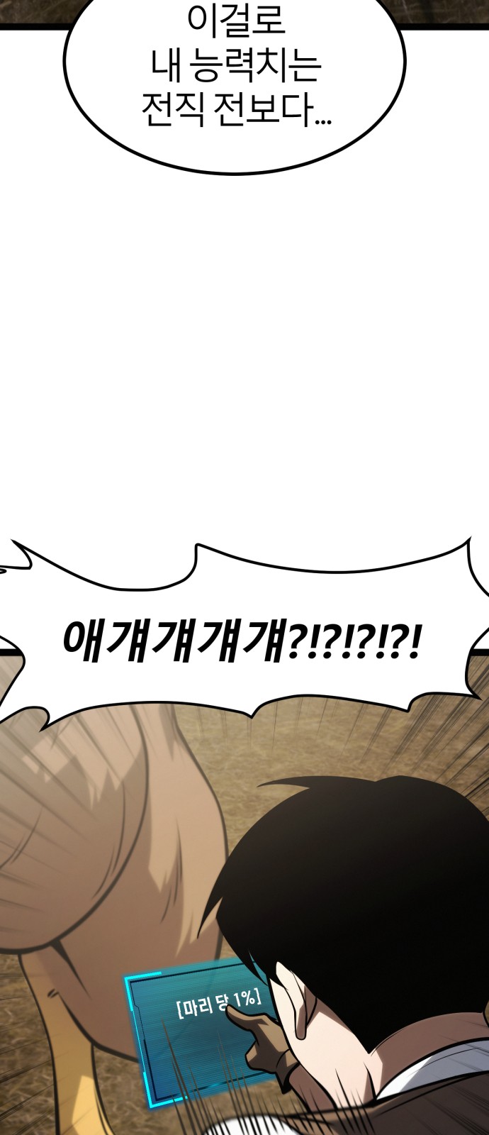 83 페이지