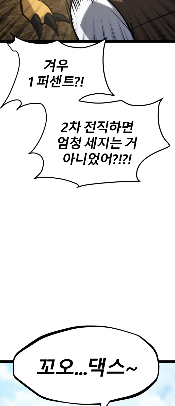 84 페이지