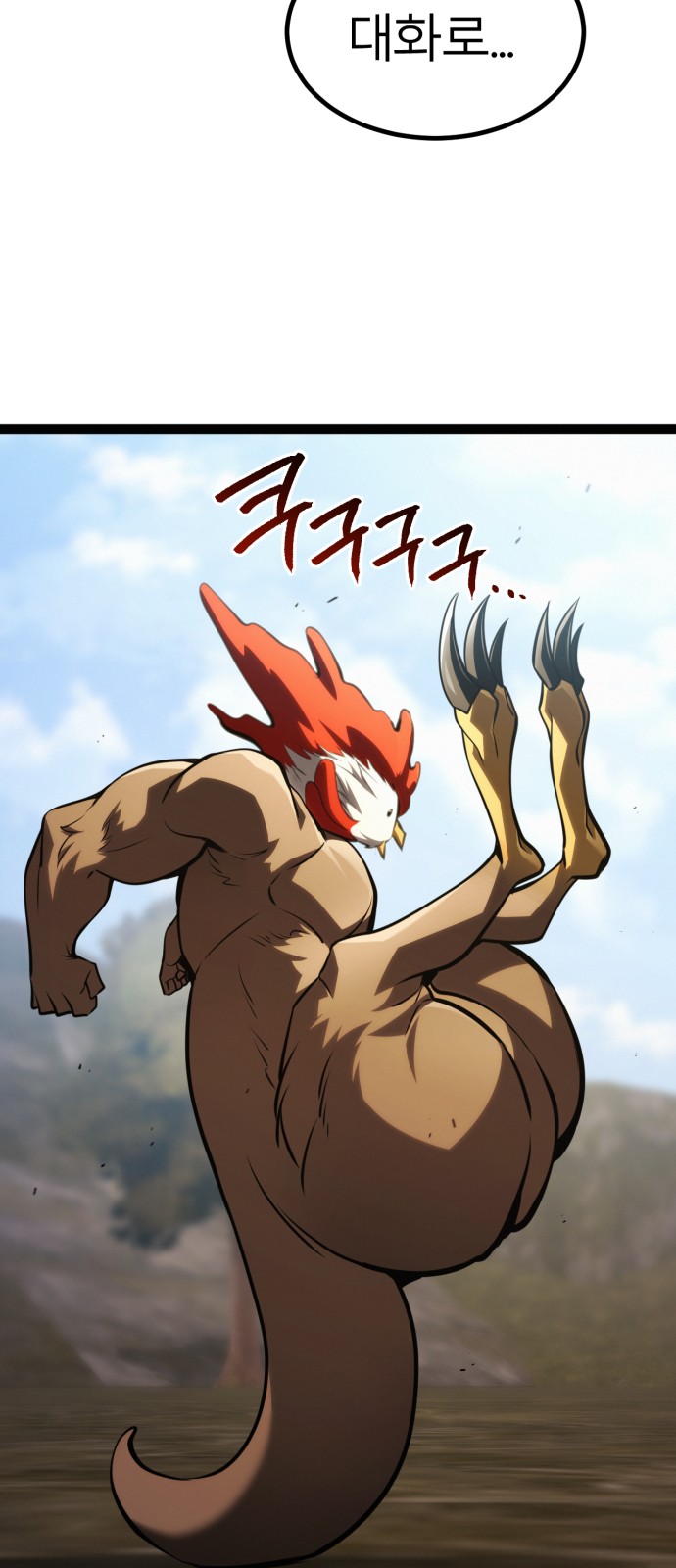 86 페이지