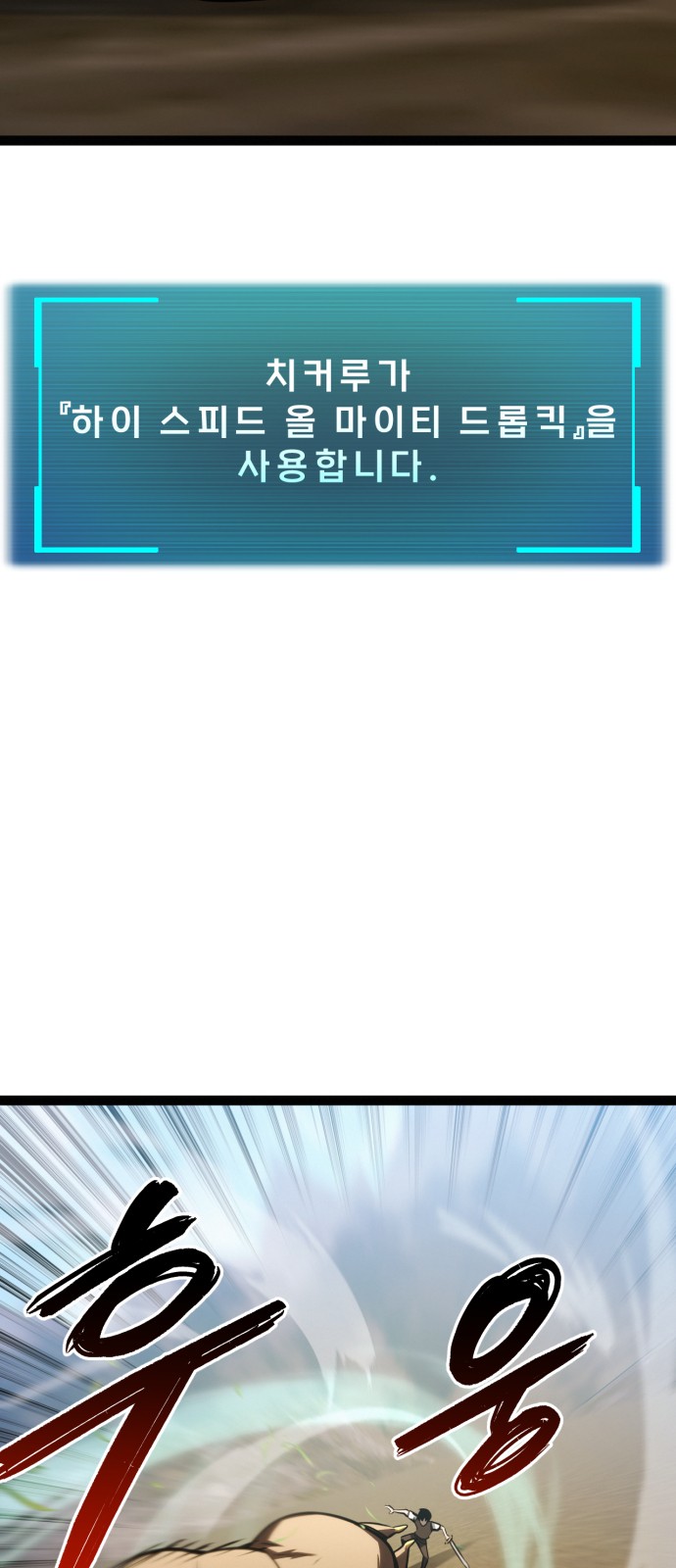87 페이지