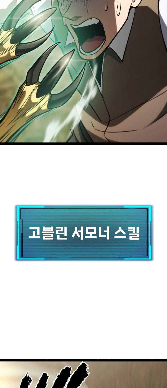 89 페이지