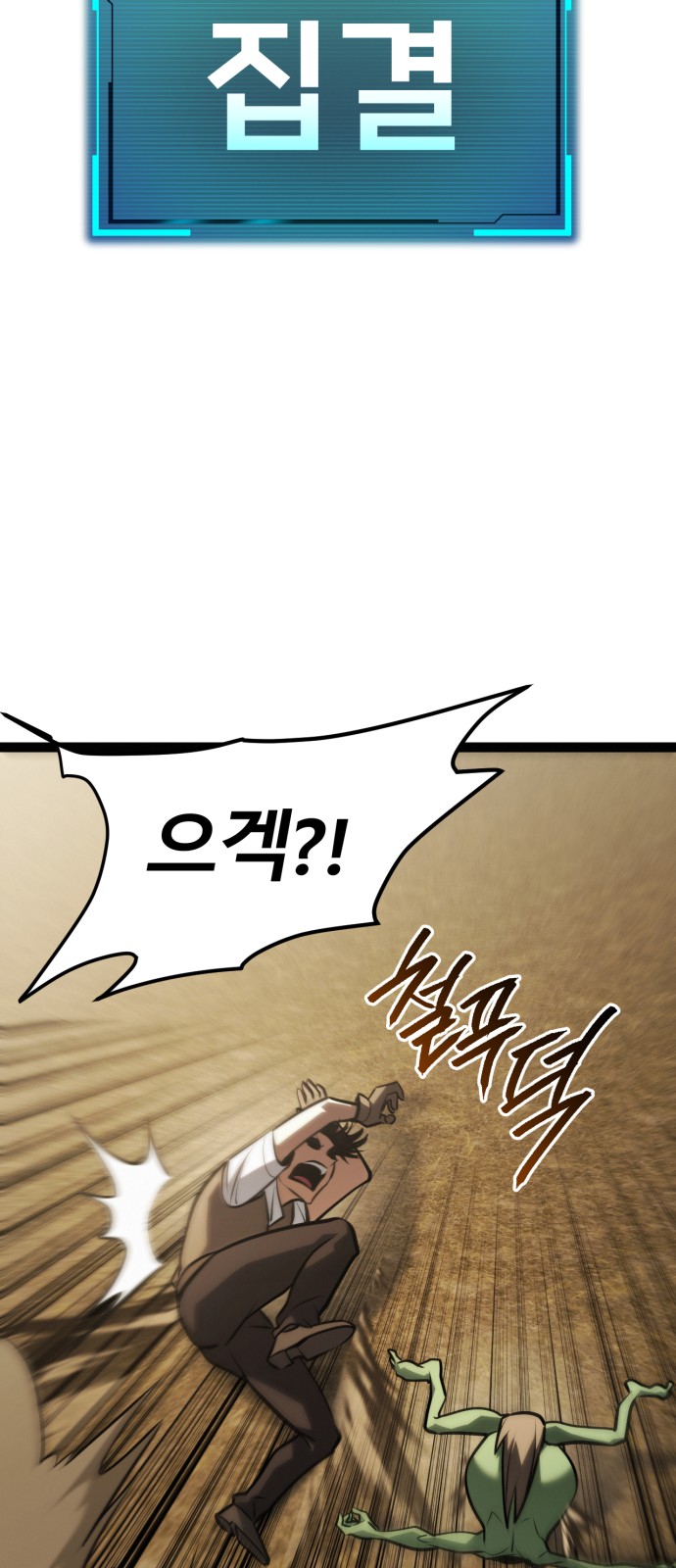 91 페이지
