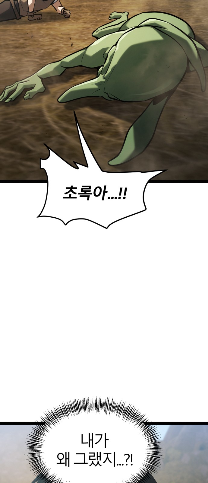 93 페이지