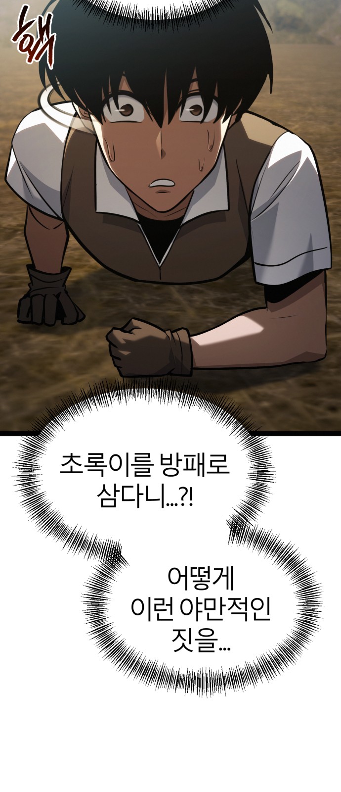 94 페이지