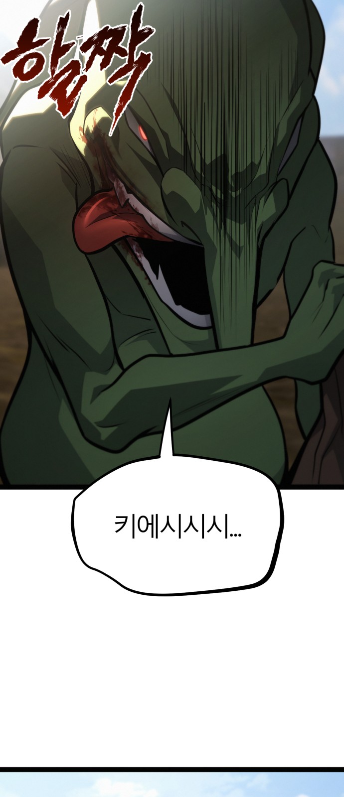 96 페이지
