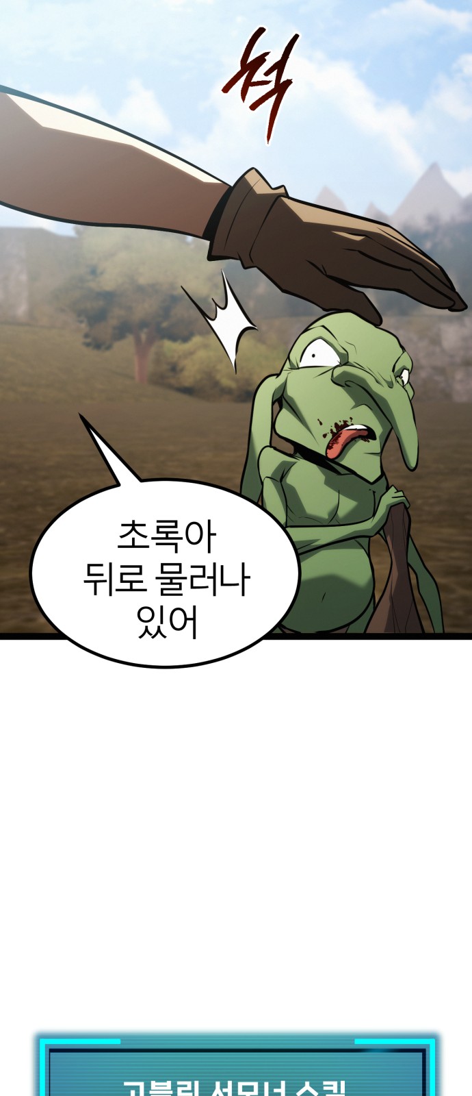 97 페이지