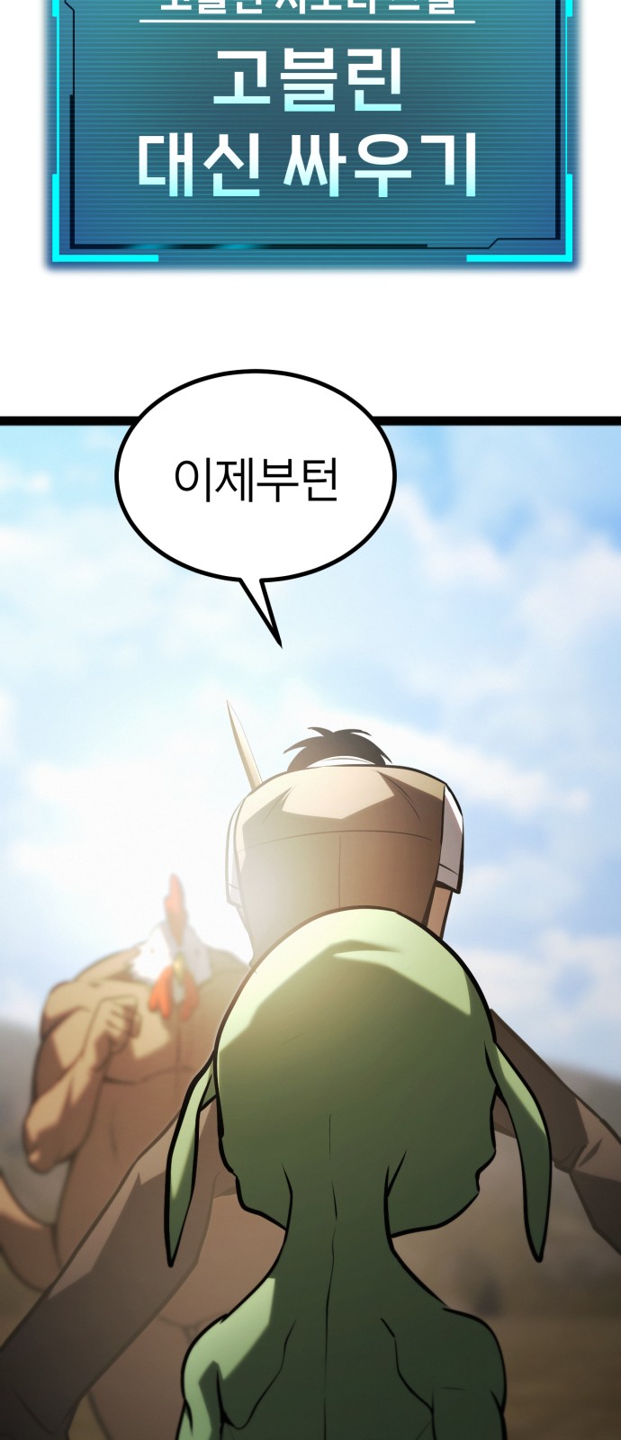 98 페이지