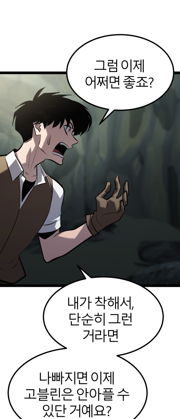 103 페이지