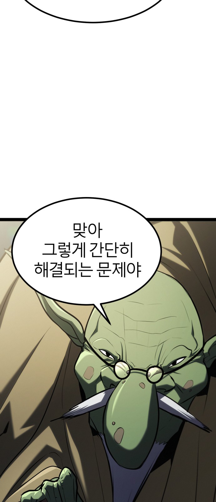 104 페이지
