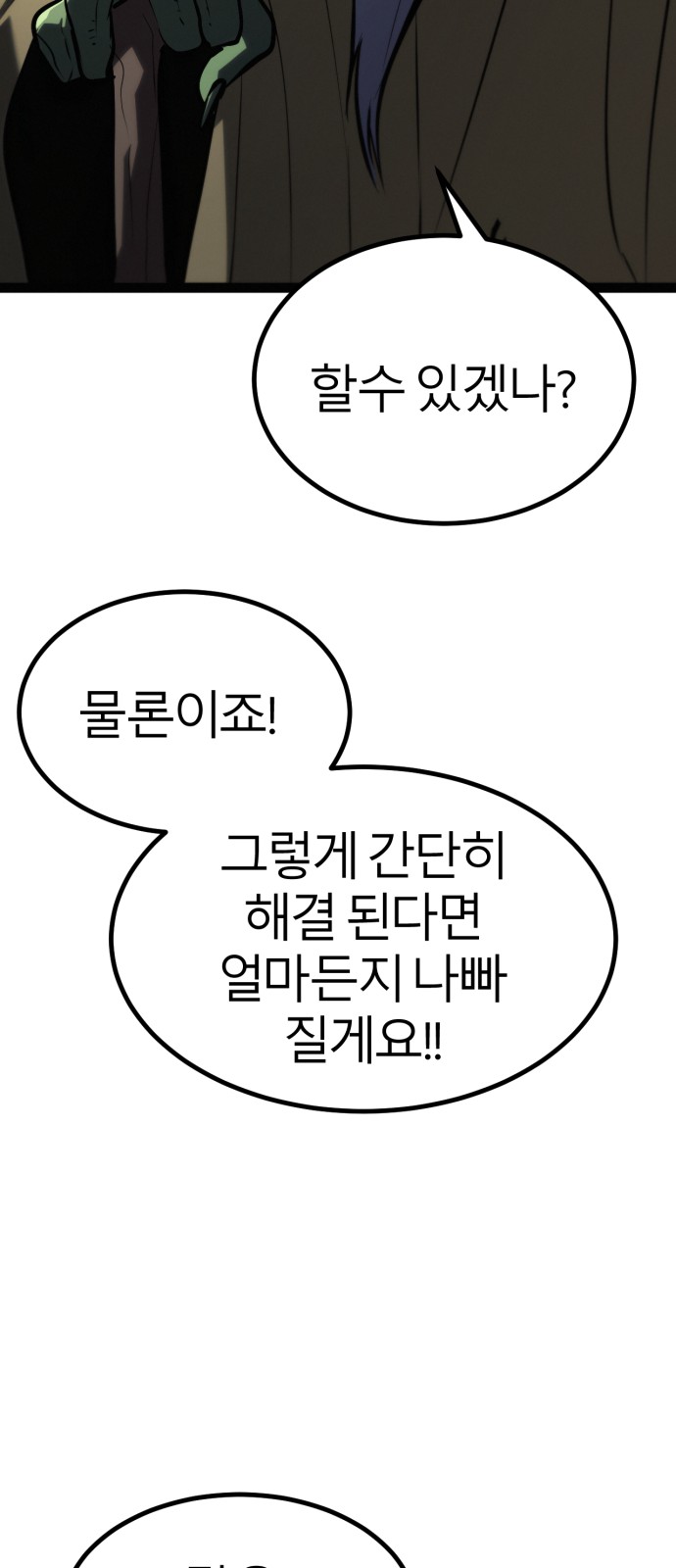 105 페이지