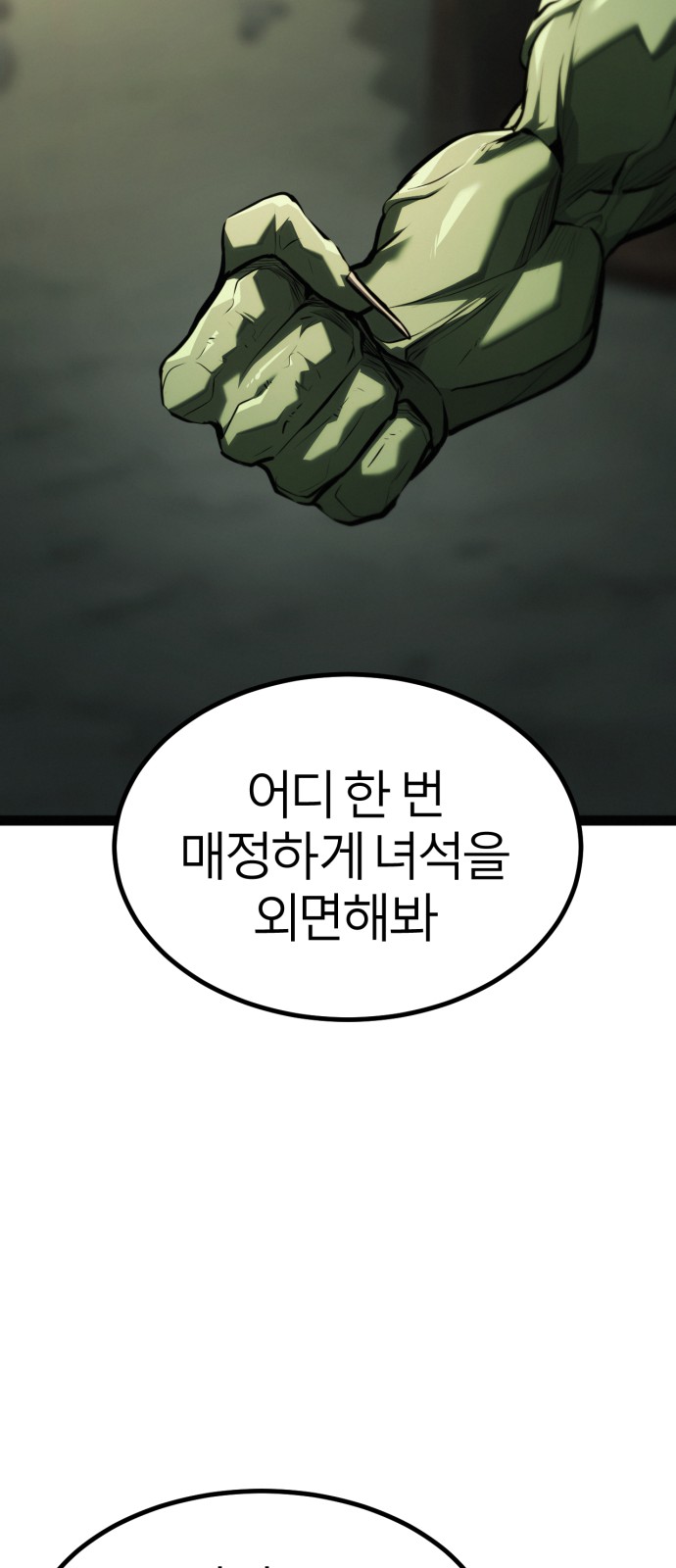 111 페이지