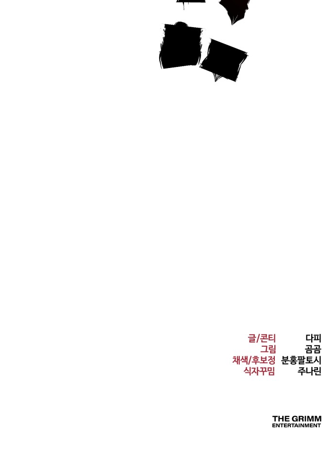 113 페이지