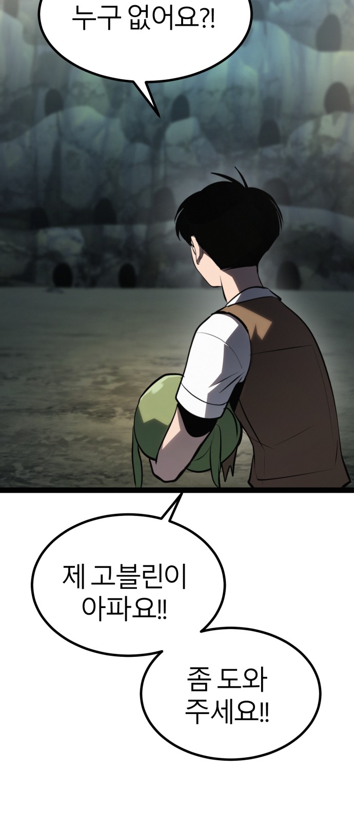 54 페이지