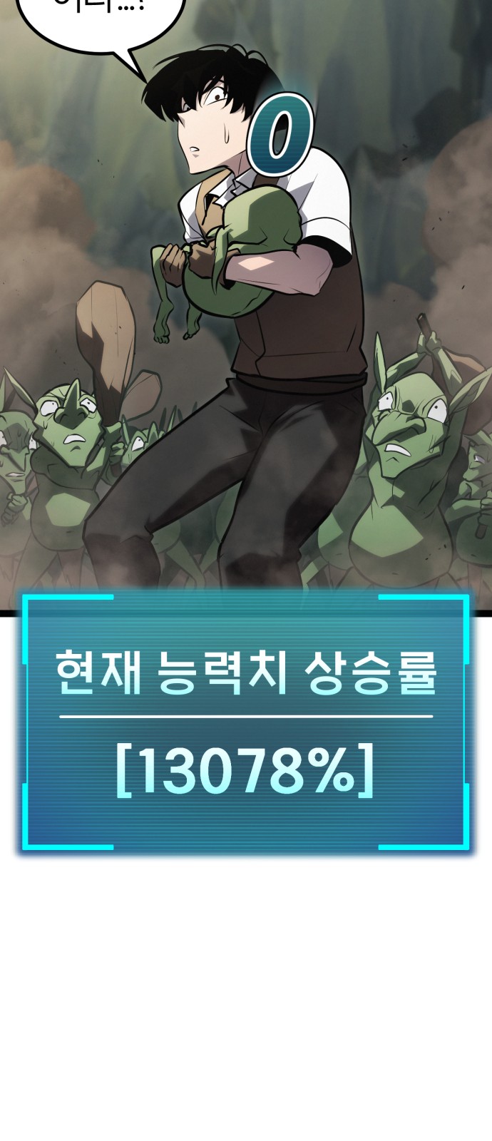 67 페이지