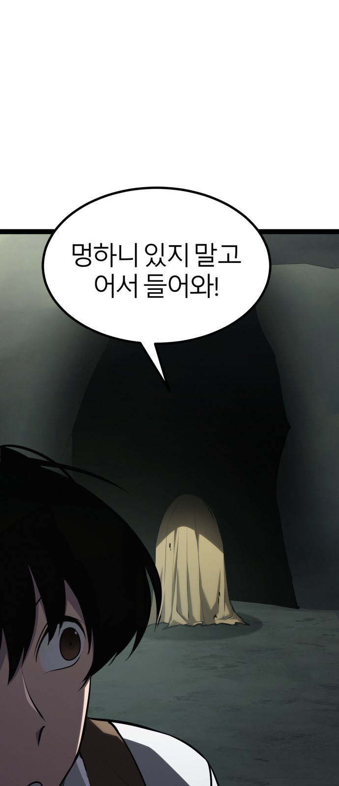 87 페이지