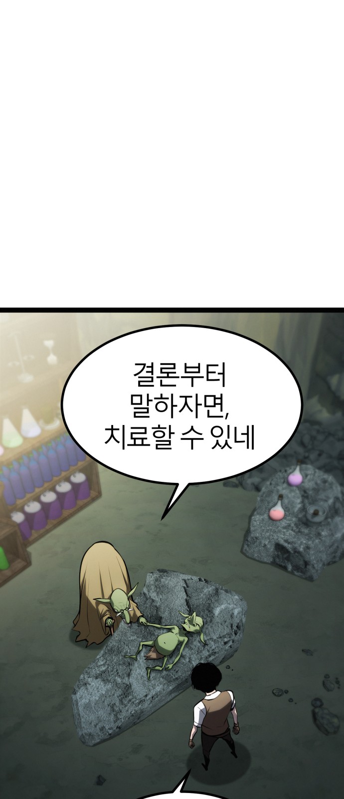 90 페이지