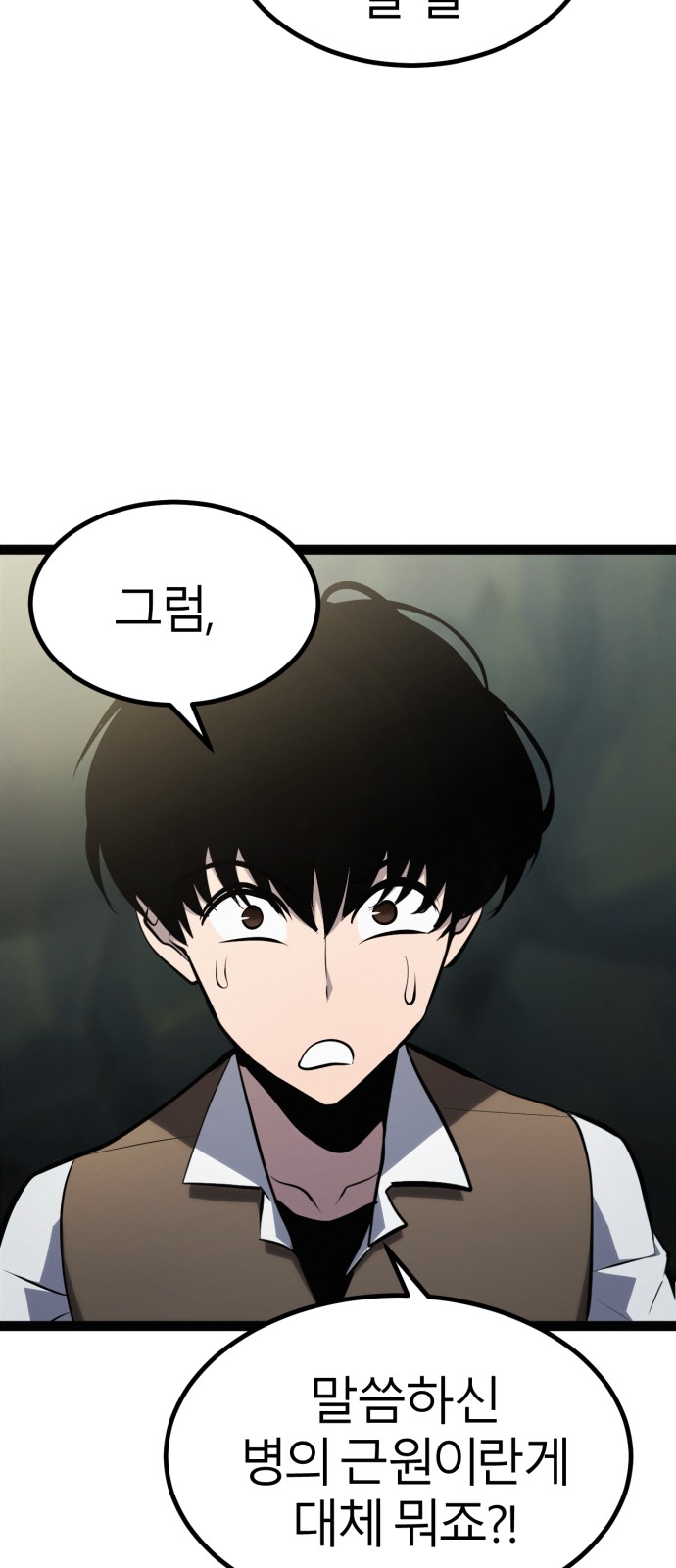93 페이지