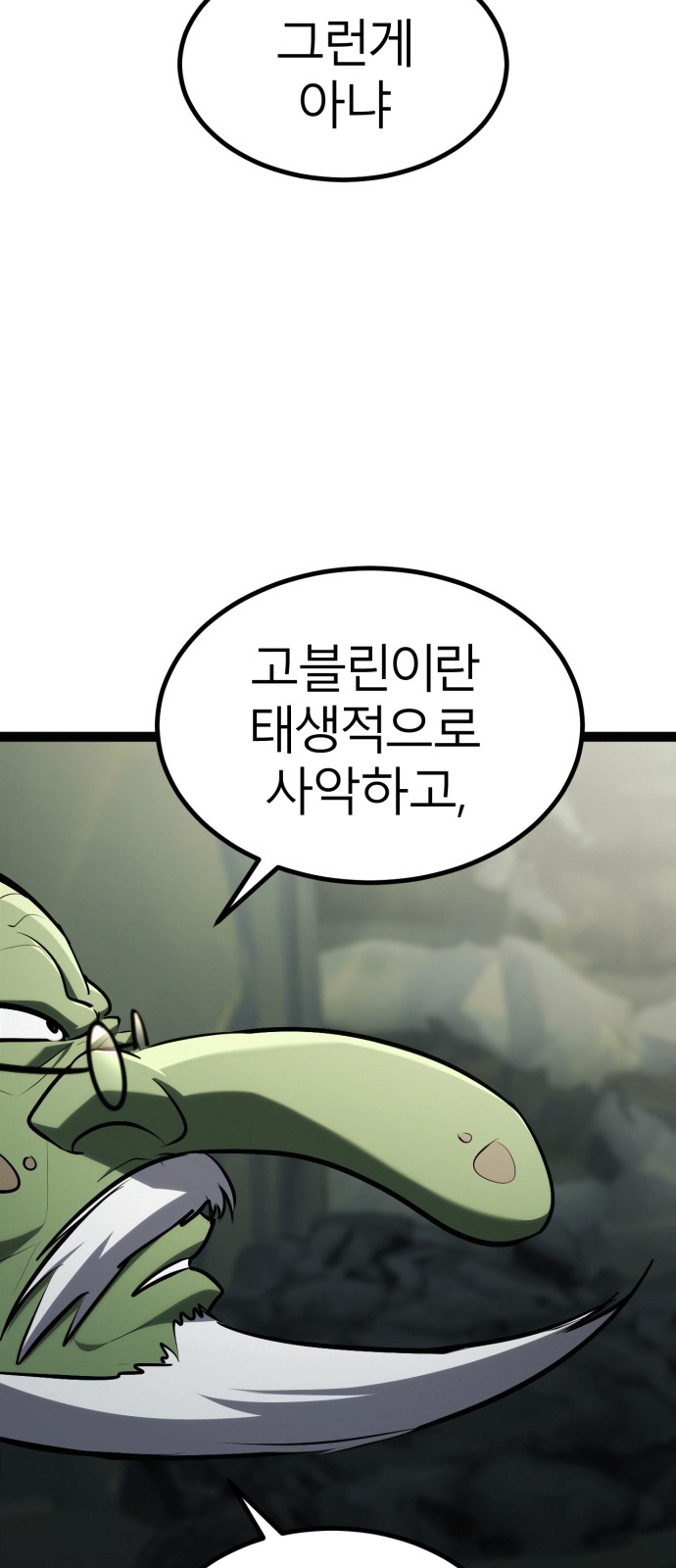 97 페이지