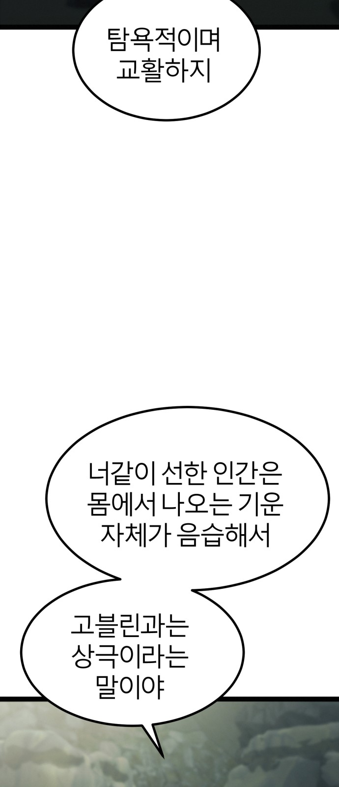 98 페이지