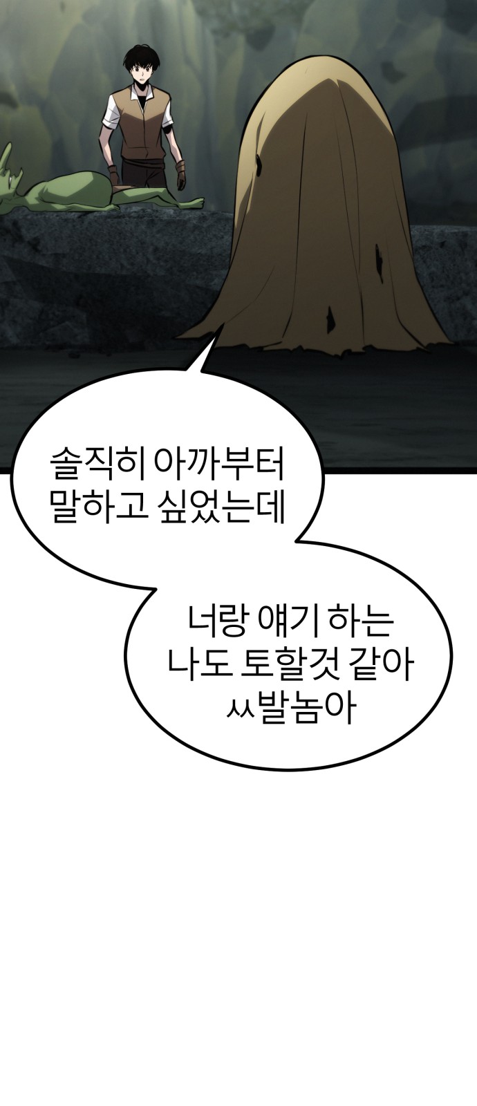 99 페이지
