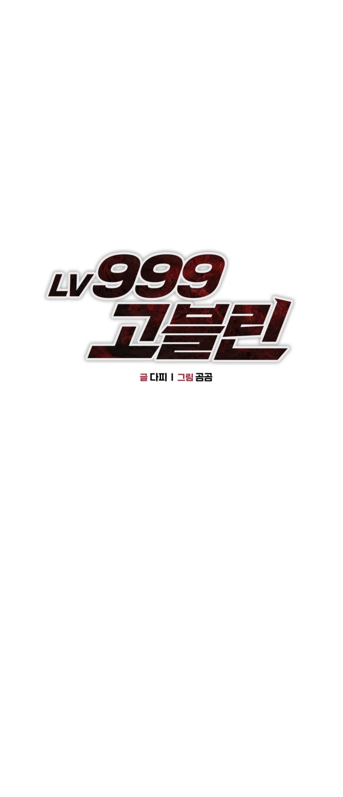 1 페이지