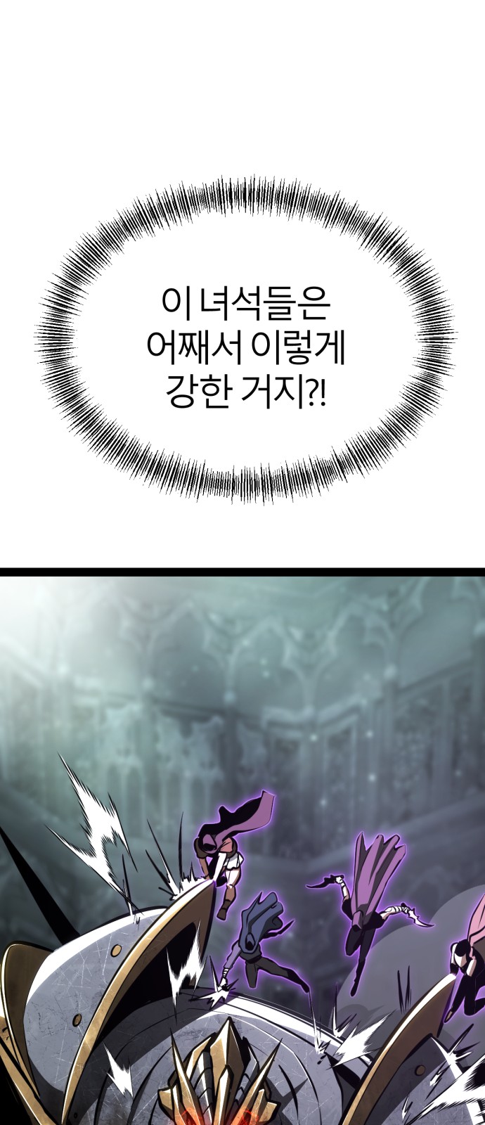 101 페이지