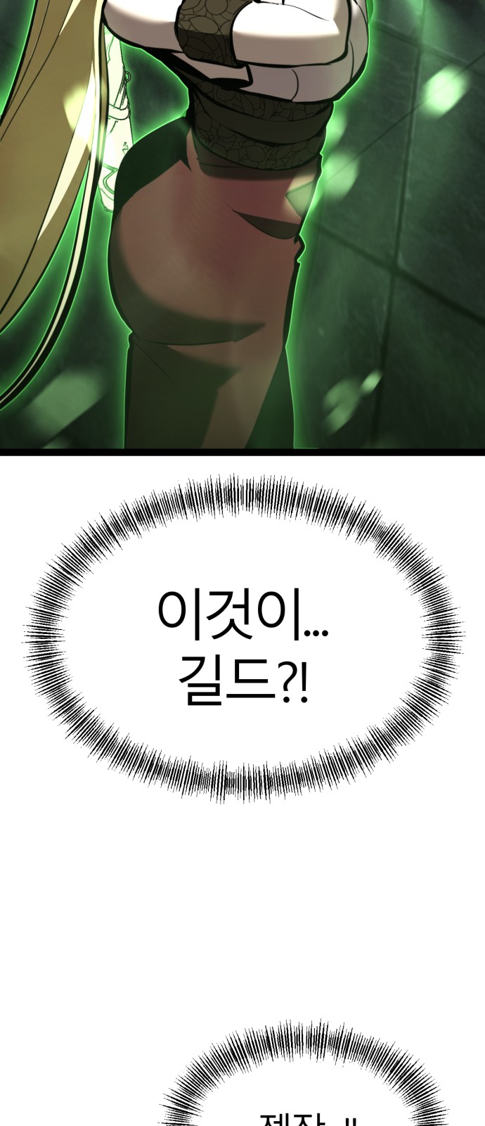 103 페이지