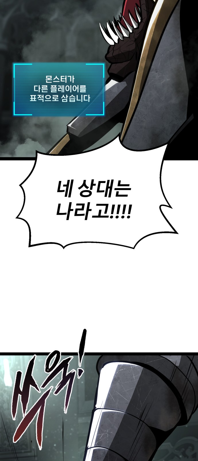 108 페이지