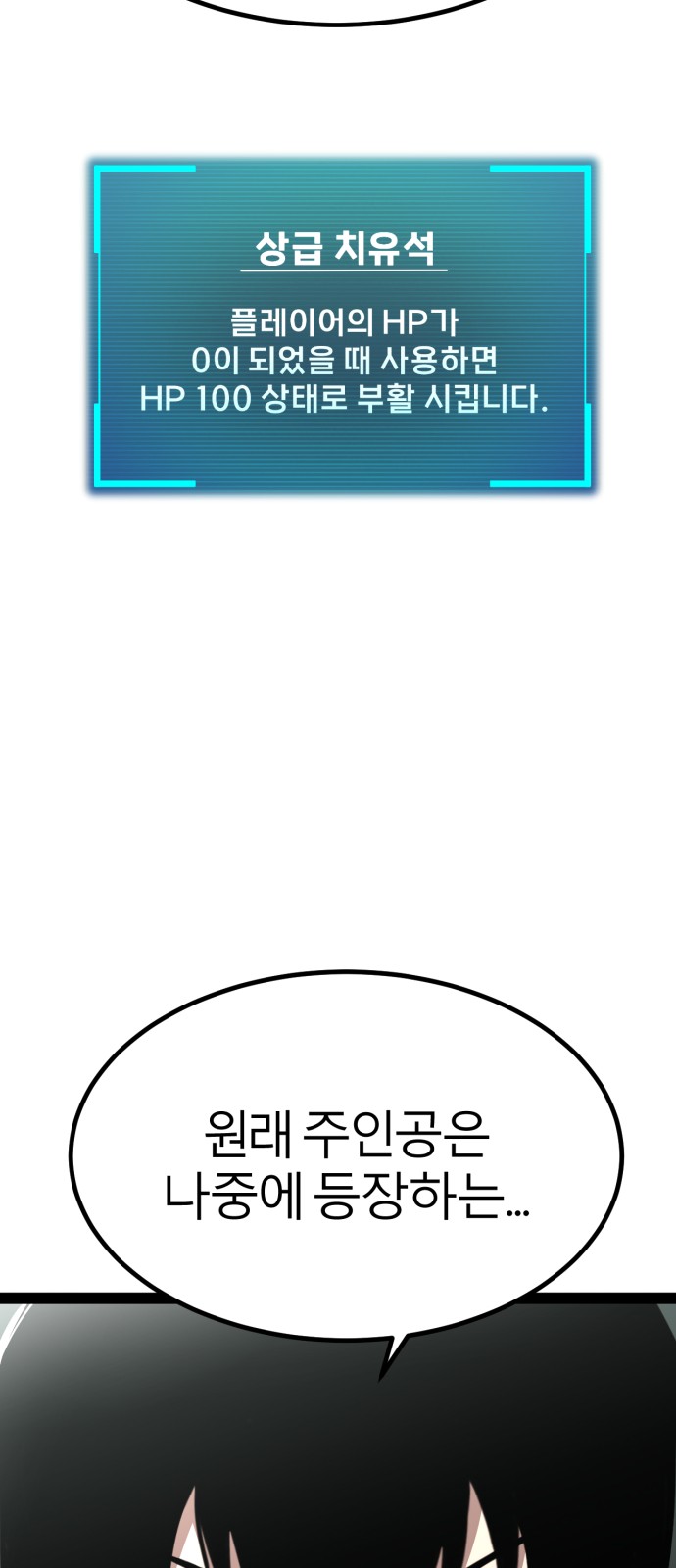 111 페이지