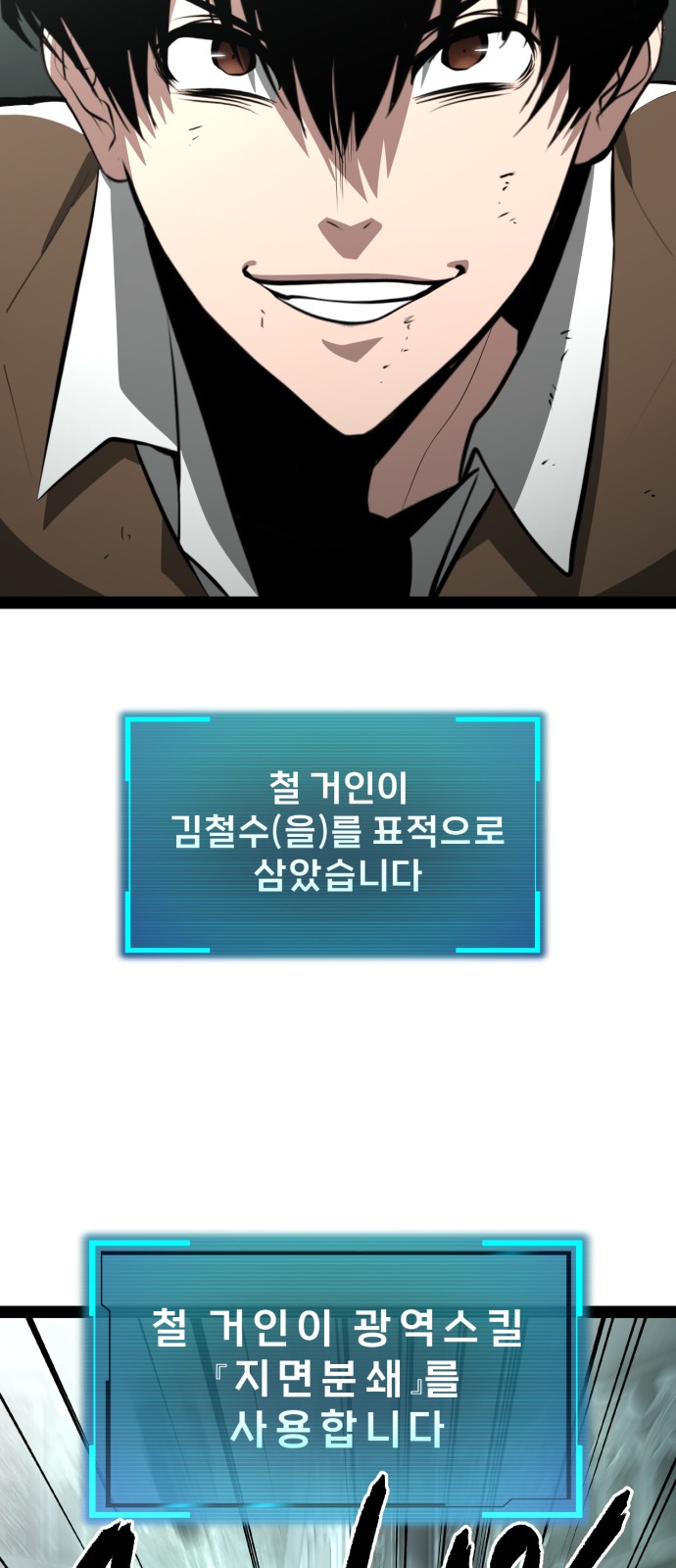 112 페이지