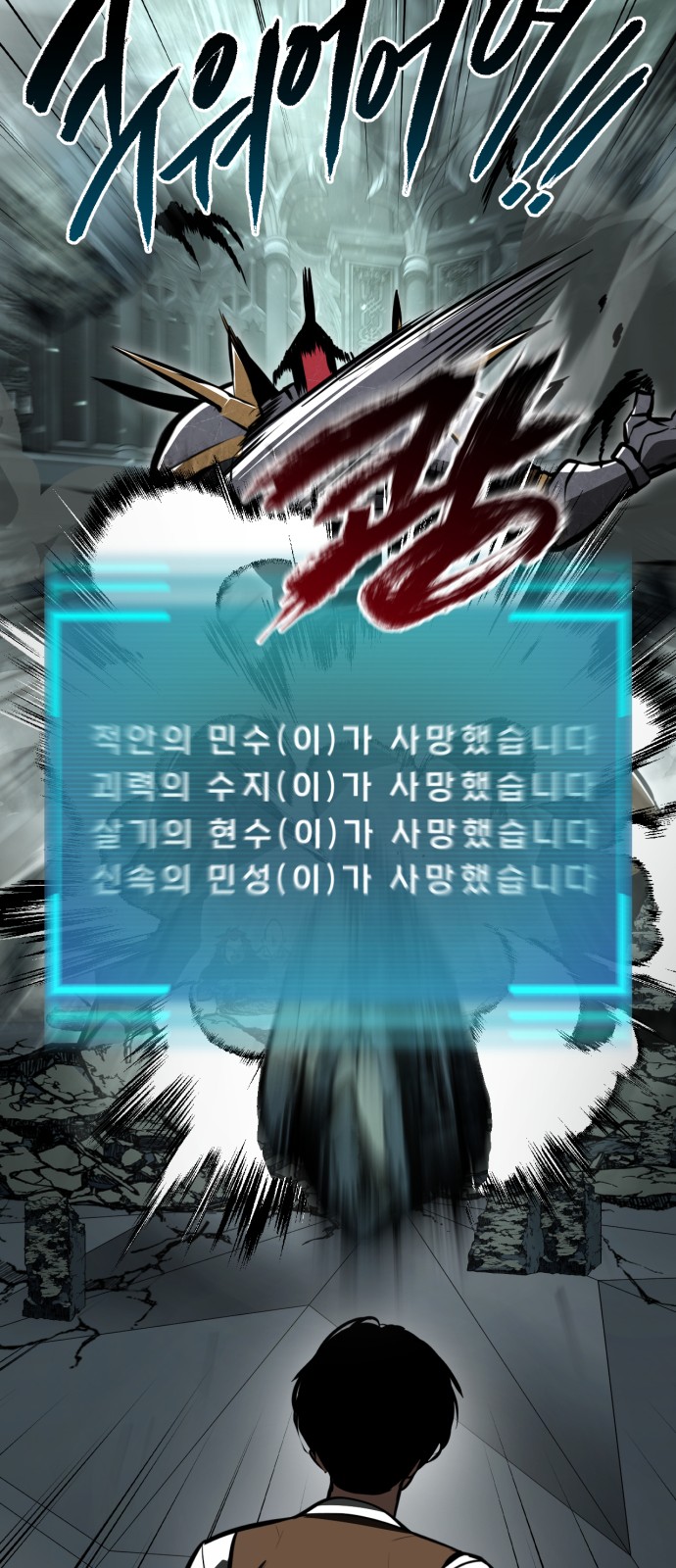 113 페이지