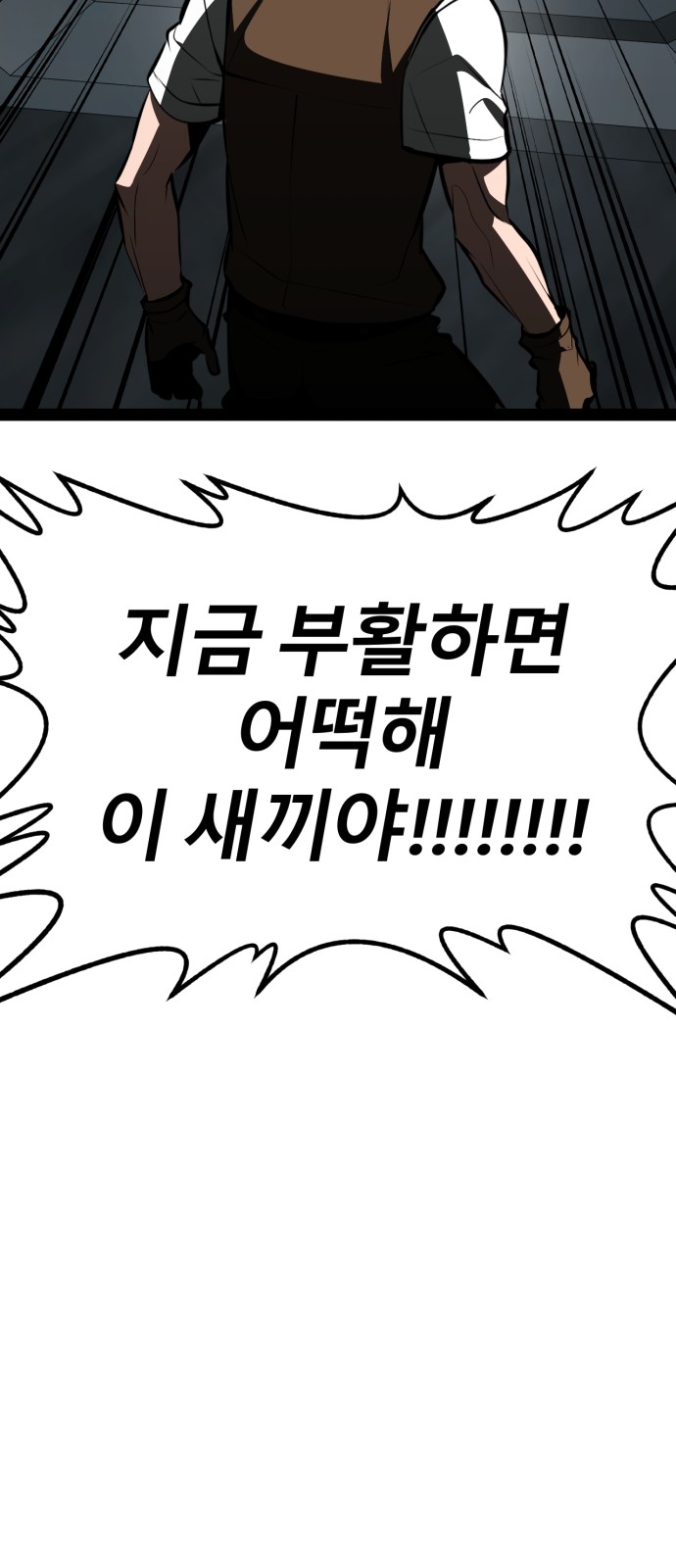 114 페이지