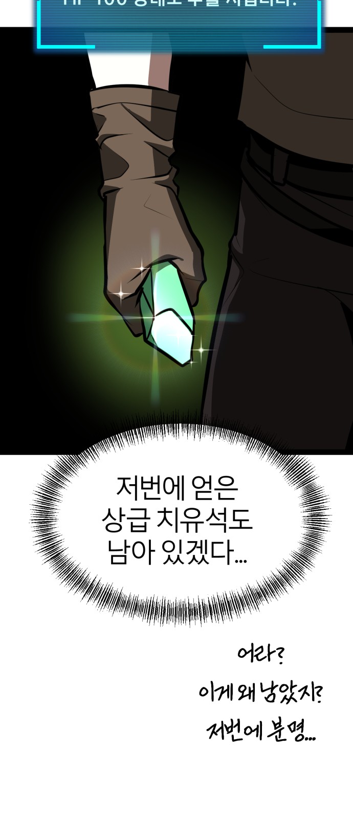 25 페이지